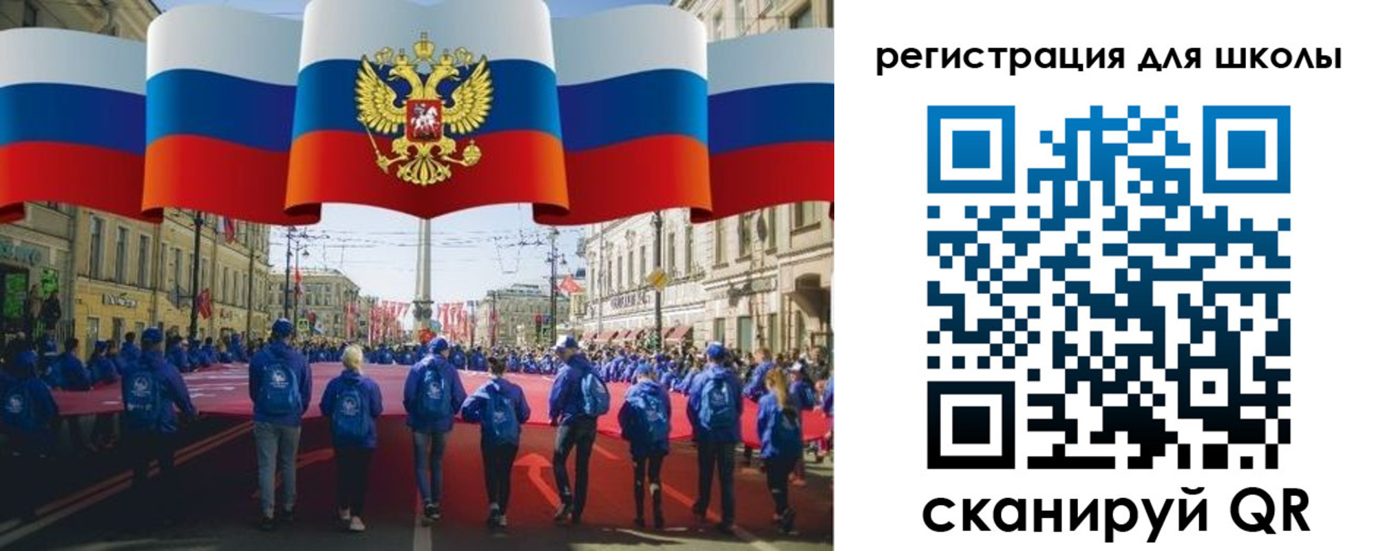 прописка иностранных граждан в Котовске