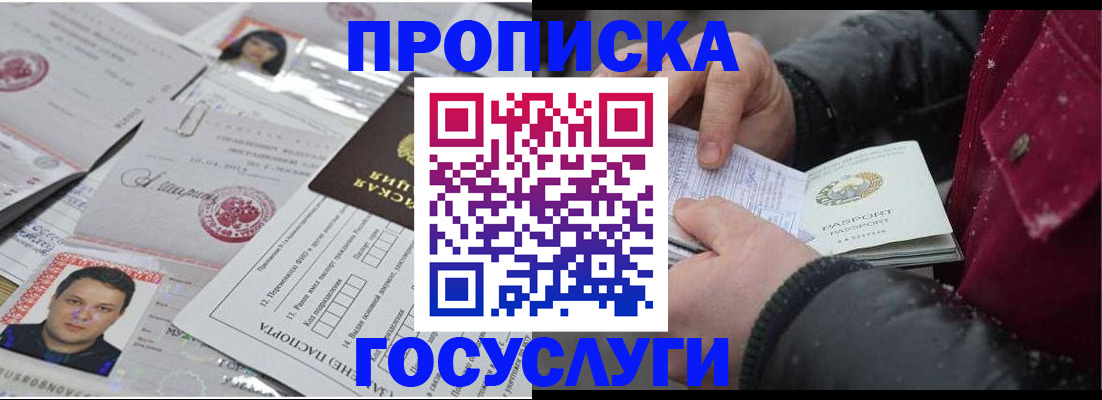 форма 3 в Котовске