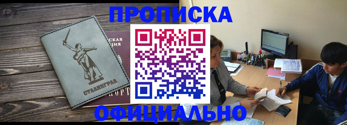 форма 3 в Котовске